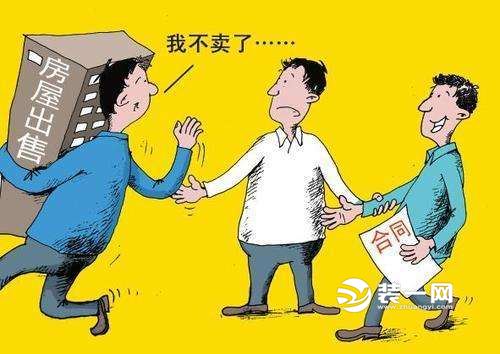 签订合同后不愿卖了 合肥一房主毁约被判赔偿18万